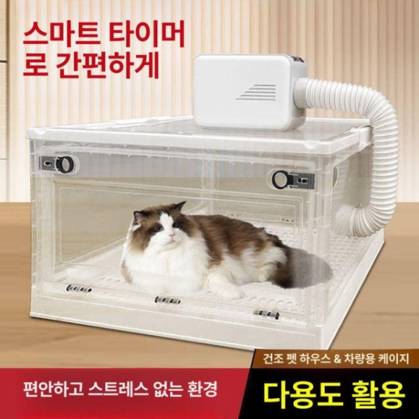 프리미엄 펫드라이룸 건조기 산소호흡기 저소음 네블라이저 접이식 고양이용 7.5kg 대형 건조기미포함 중형 건조기 건조기미포함 1.5kg 고양 - 상세 이미지 2