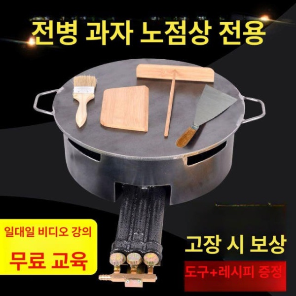 전문가용 크레이프 철판 크레페 기계 방풍 카페용 제조기 전병 완전 세트 지름 50cm 두께 8mm 지름 38cm 방풍 링+8발 오븐 - 상세 이미지 2