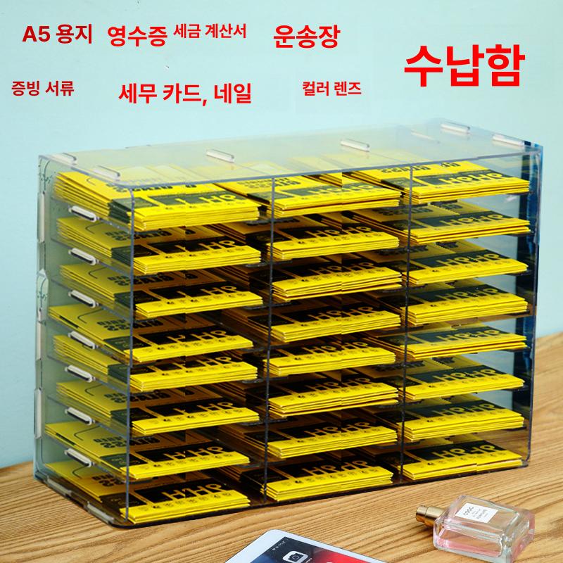 투명 아크릴 A5 보관 선반 우편물 영수증 용지 정리함 A5 용지 24칸 - 상세 이미지 2