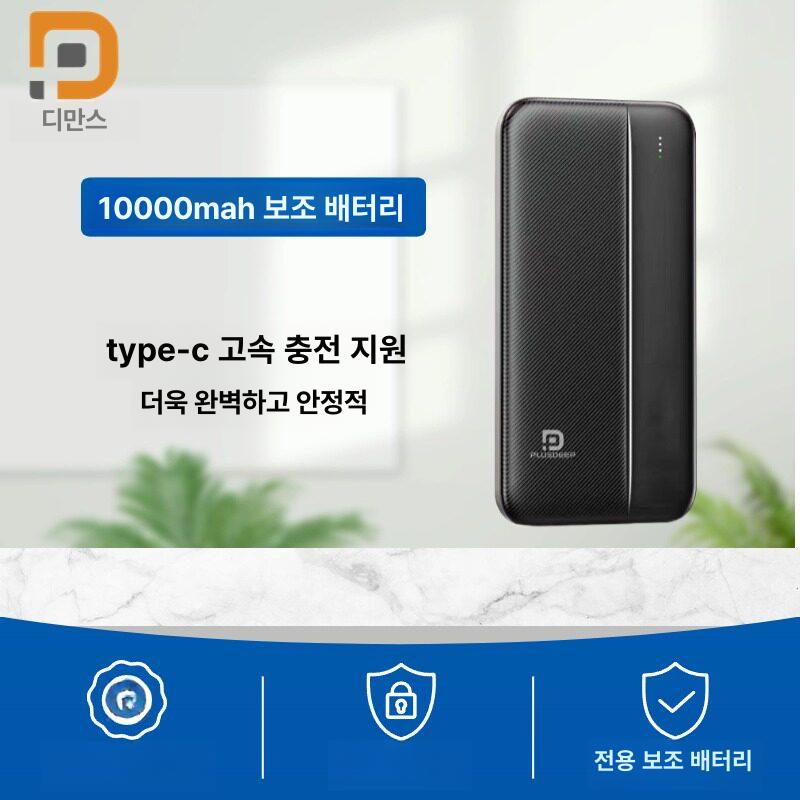 USB 멀티탭 사무실 꽂이 어댑터 데스크 콘센트 2600mAh 보조 배터리 - 상세 이미지 3