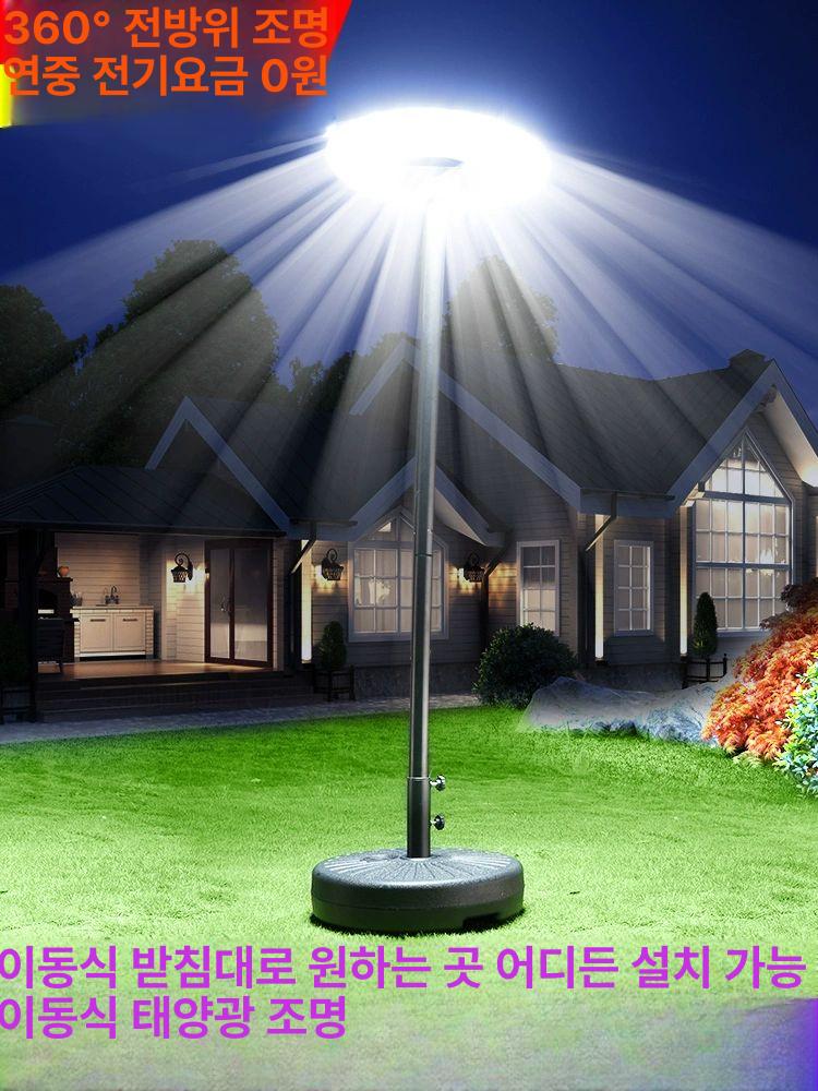 이동식 가로등 태양광 야외 호화형 정원 LED 조명 디럭스 E100000W 2m - 상세 이미지 3
