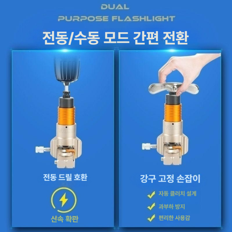 동파이프확관기 자동 동파이프 확관기 전동 구리 무선 유압 충전 플레어링툴 - 상세 이미지 5