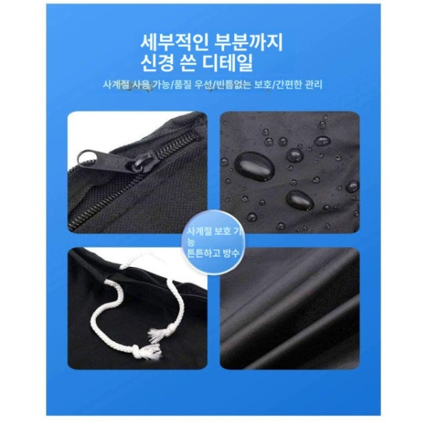 최강보호 요트 제트스키 선착장 덮개 보관용 커버 야외용 차양막 V자형 11 13ft 450 200cm V자형 11 13ft 420 270cm - 상세 이미지 4