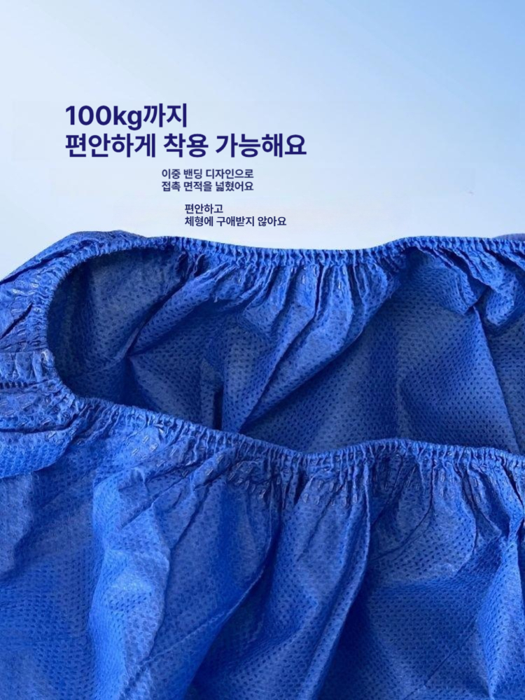 일회용 반바지 스파 목욕 사우나 마사지 땀 남녀공용 병원 미용실  부직포 - 상세 이미지 2