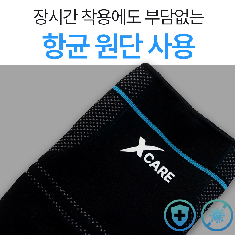 엑스케어 발목 스트랩 보호대 테이핑 - 상세 이미지 5