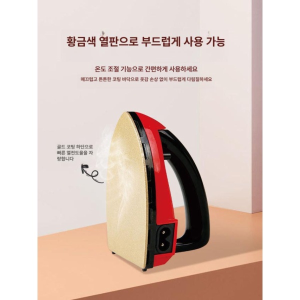 여행용 초미니 핸디형 전기다리미 자취 기숙사 미니다리미 레드 레드 - 상세 이미지 4