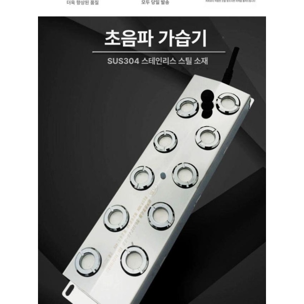 프리미엄 실내 수족관용 안개 발생기 연무기 인공폭포용 6헤드 전원변압기미포함 4헤드 전원변압기미포함 - 상세 이미지 5