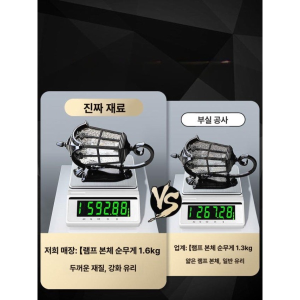 프리미엄 태양광 야외 발코니 펜션 실외 카페 현관 테라스 순수 7인치 후크 블랙 리모컨 3색 무게 1.6kg 두꺼운 본체 - 상세 이미지 3