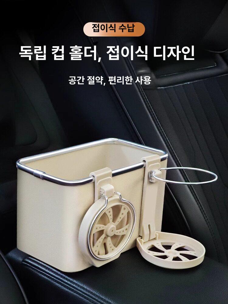 차량용 컵홀더 운전석 수납함 다용도 수납 틈새 자동차 조수석 틈새수납 보관함 디럭스 블랙 컵 홀더 4개 - 상세 이미지 4