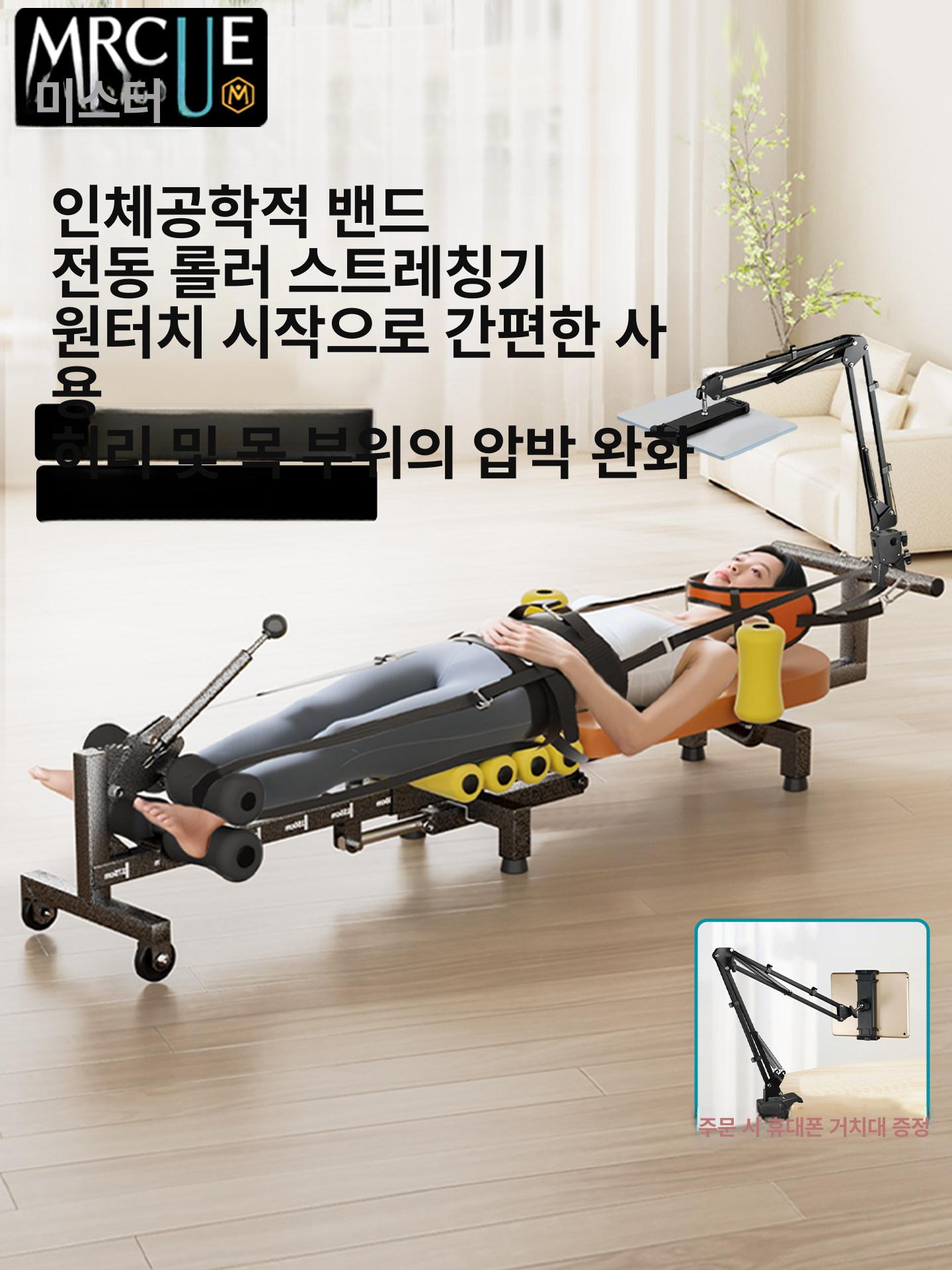 전동 목 견인기 자동 허리 거꾸리 가정용 늘리는 전기 단일 저소음 전동 플래그십 휴대폰 거치대 - 상세 이미지 2