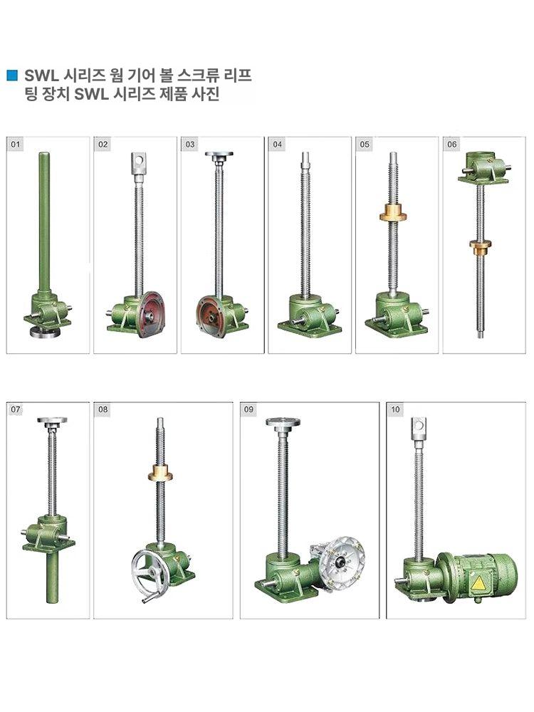소형 수동 전동 스크류 리프트 SWL 손잡이형 미니 SWL 1T 기본형 나사 머리 플랜지 - 상세 이미지 5