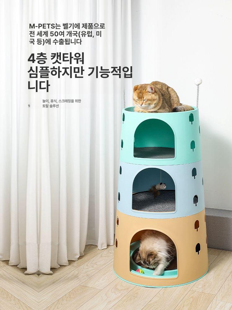 플라스틱 캣타워 미니 다묘용 잠자리 가정용 놀이터 스크레쳐 - 상세 이미지 4