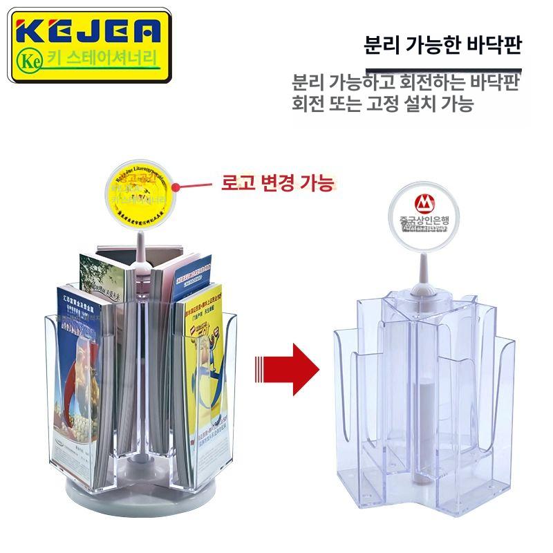 회전형 팜플렛 거치대 꽂이 카달로그 A4 탁상형 3면 3단 3층 9칸 - 상세 이미지 5
