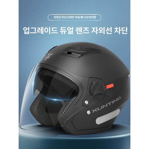 프리미엄 사계절 풀페이스 하이바 베이직 블랙 귀마개 대형 빅사이즈 단일렌즈 HD 롱렌즈 두꺼운 보온 프리사이즈 베이직 블랙 단일렌즈 HD 롱렌즈 두꺼운 프리사이즈 - 상세 이미지 2
