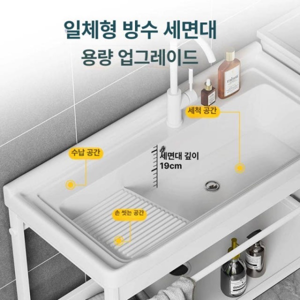 휴대용 스테인레스 캠핑 세면대 개수대 간이 사무실용 세면볼 100cm + 60cm + - 상세 이미지 3