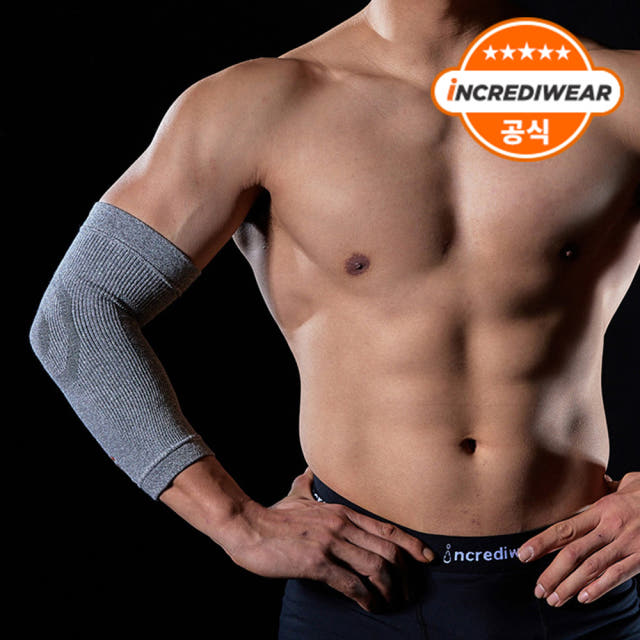 인크레디웨어 의료용 팔꿈치 압박밴드 INCREDIWEAR ELBOW