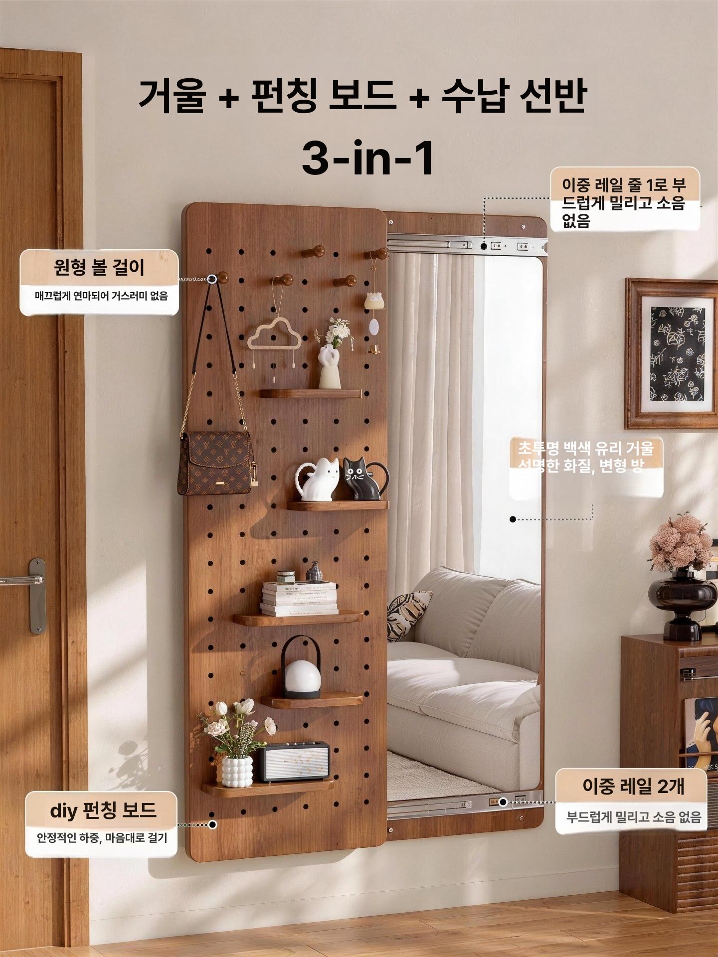 벽거울 타공판 히든 시크릿거울 전신 수납 선반 ENF등급원목 월넛색 높이 140cm A - 상세 이미지 5