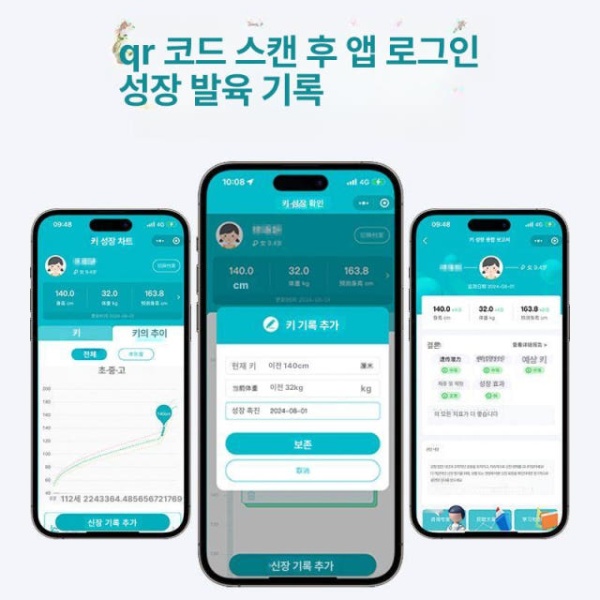 스마트 체중계 키측정기 전자식 휴대용 가정용 정밀 신장측정기 블루 블루 - 상세 이미지 5