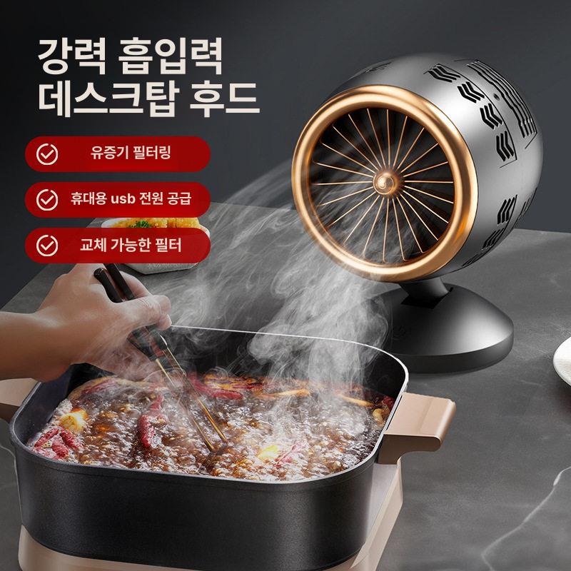 실내흡연기 호갈 공기 흡입기 차량용 청정기 연기제거 블랙골드 오일 흡입기 - 상세 이미지 3