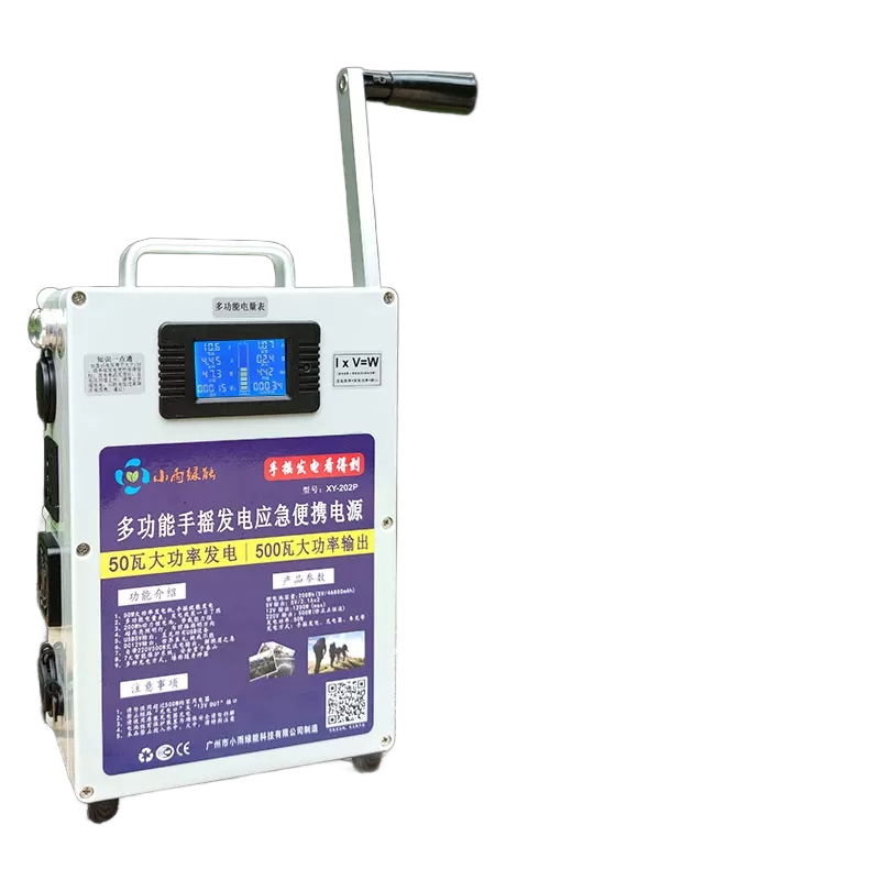 휴대용 다기능 비상용 핸드전기발전기 크랭크발전기 재난대 AC220V 중국 국내 버전 충전기 - 상세 이미지 2