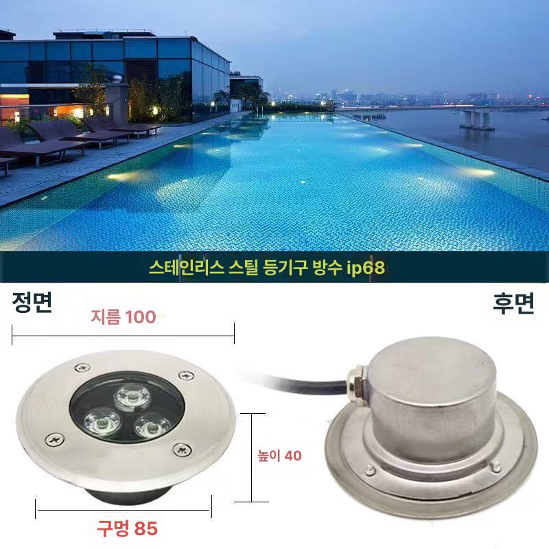 수중매립등 수영장 램프 풀빌라 수중등 야간 조경 분수대 웜화이트 12V 100x40mm - 상세 이미지 4