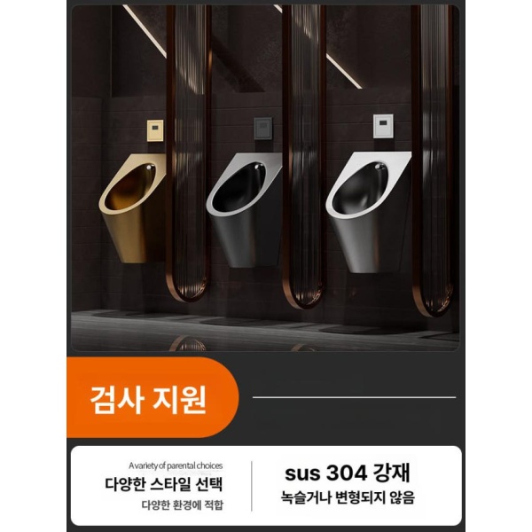 프리미엄 스텐 소변기 업소용 남자화장실 노출형 욕실 카페 패키지 A 패키지 A - 상세 이미지 3