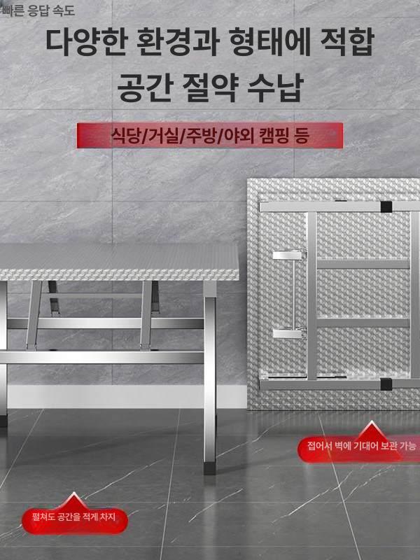 스텐테이블 접이식 스텐포밍 야외테이블 사각 업소용 탁자 특가 60 x 60x55cm - 상세 이미지 2
