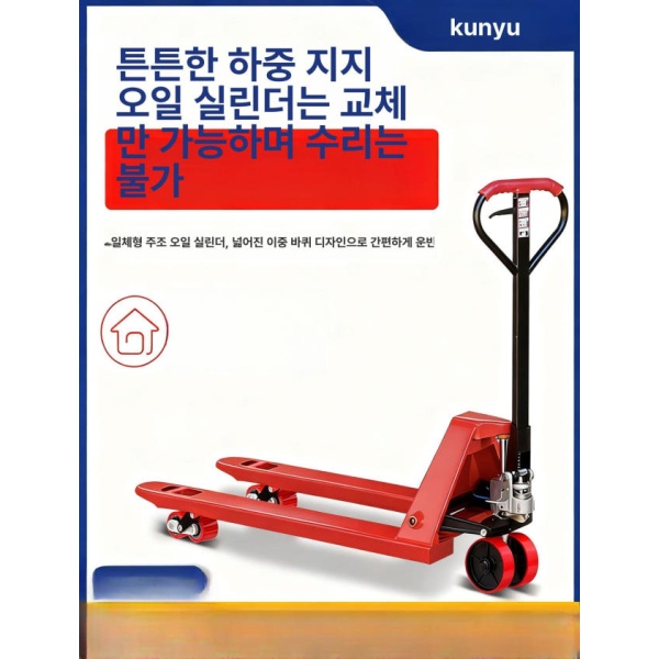 프리미엄 수동 유압식 3t 파렛트 운반 작키 스태커 이동식 쟈키 수출용 외경 550 나일론 3t 포크 550 나일론 - 상세 이미지 2