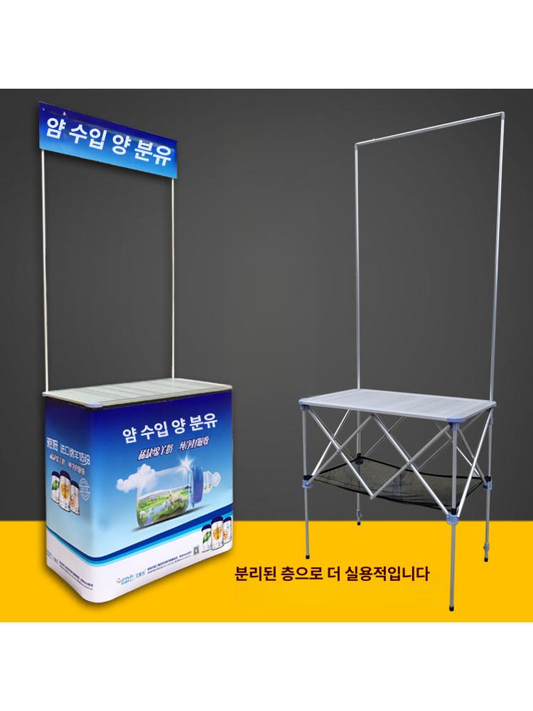휴대용 플리마켓 부스 행사용 가판대 시식대 야외 진열대 접이식 판매대 - 상세 이미지 2