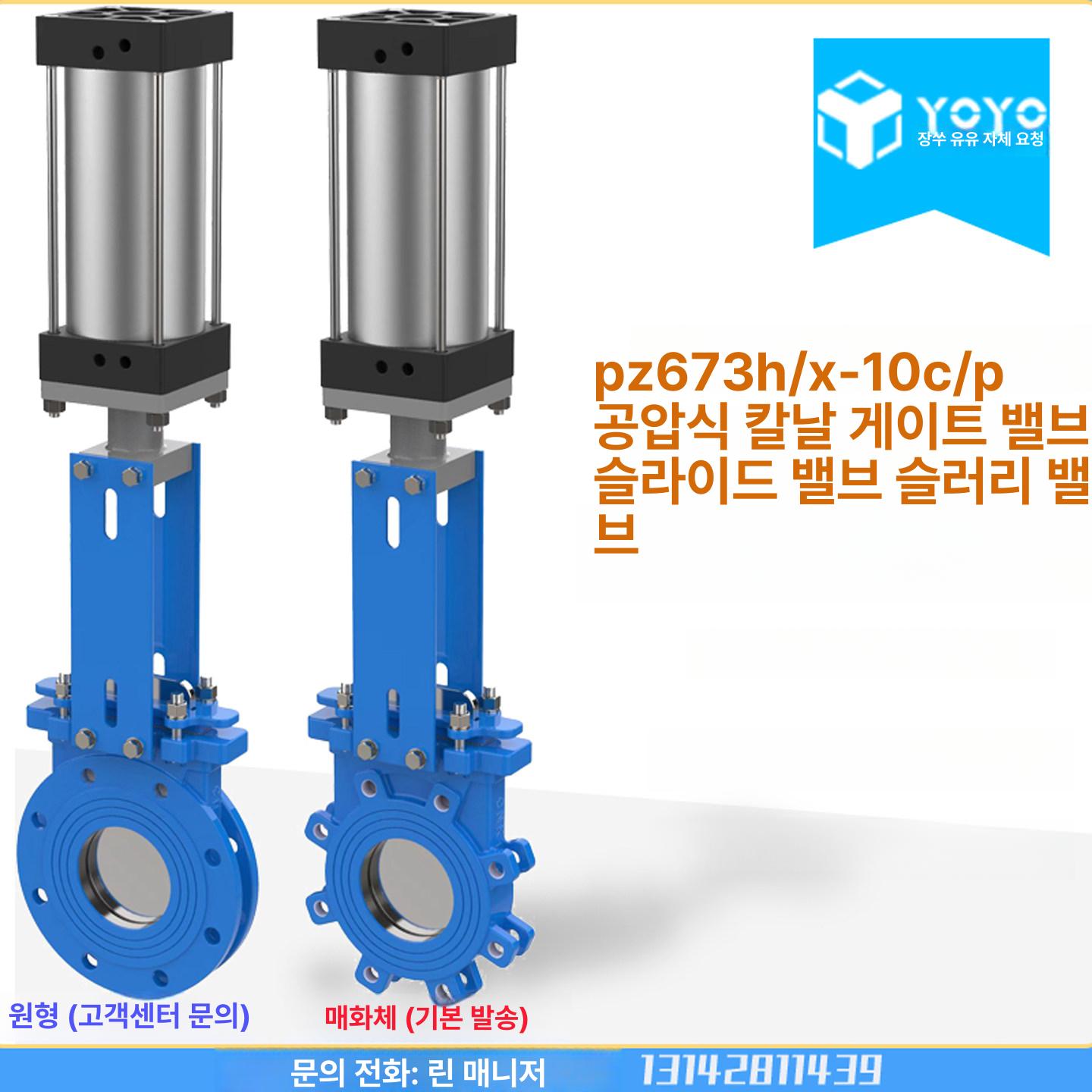 공압조절 밸브 게이트 클램프 밸트 10C PZ673H DN80(304 스테인리스스틸) - 상세 이미지 2