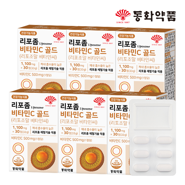 동화약품 리포좀 비타민C 골드 리포조말 비타민씨 30정, 6개 - 상품 이미지
