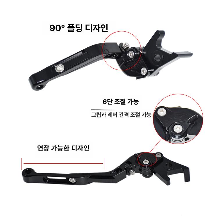 오토바이 브레이크 레버 사이드락 파킹 6단 조절 알루미늄 주차 클러치 연장 가능 - 상세 이미지 4