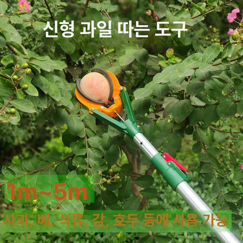 감 따는 집게 열매 기계 채집기 과수원 따는 도구 수확기 복숭아 밤 따기 - 상세 이미지 3