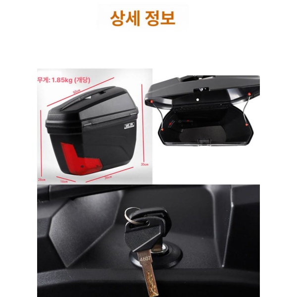 프리미엄 워리어사이드세트 대형 후방 측면박스 좌우 사이드박스 브래킷포함 수냉식 워리어사이드세트수냉식브래킷포함 - 상세 이미지 4