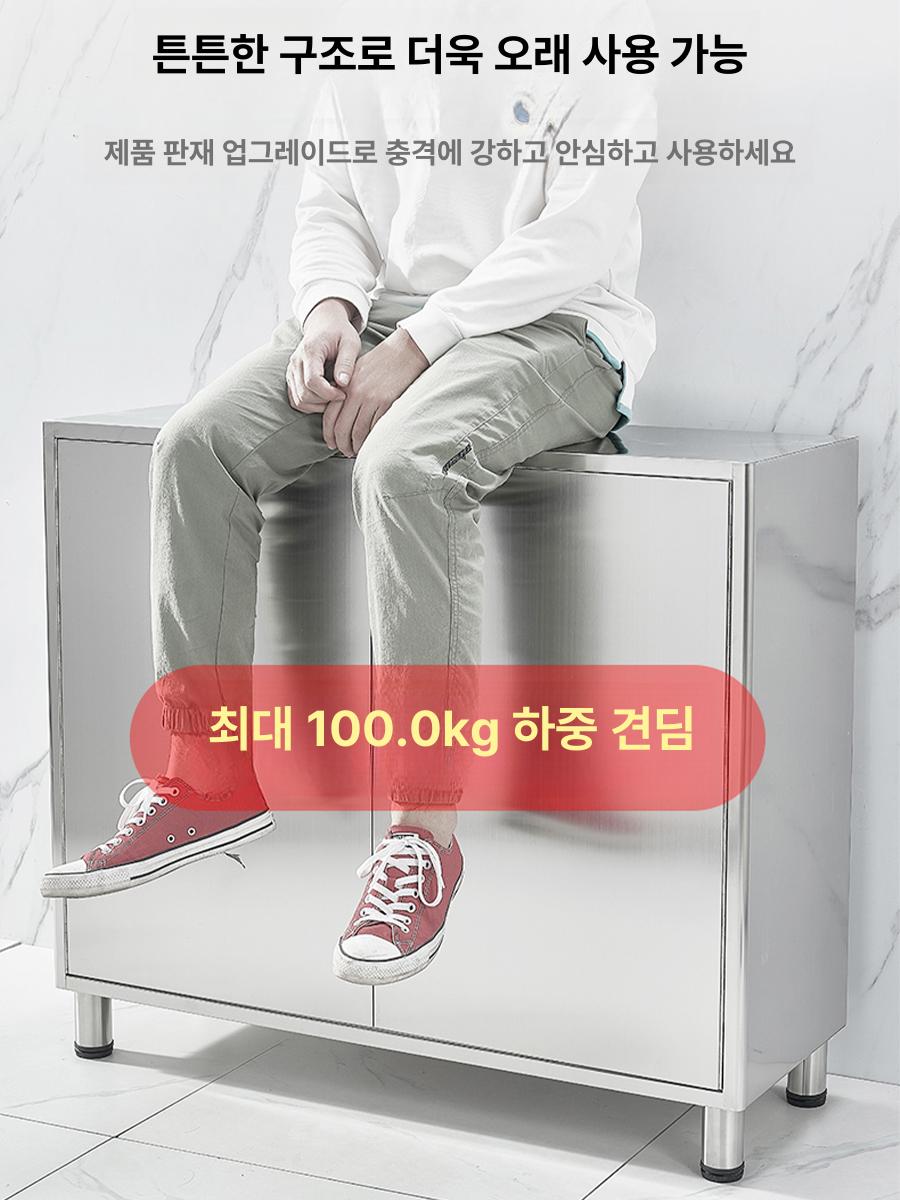 주방 수납장 벽걸이 수납 틈새장 상부장 주방선반장 깊은 길이 90x높이 86x두께 다리 양문 - 상세 이미지 2