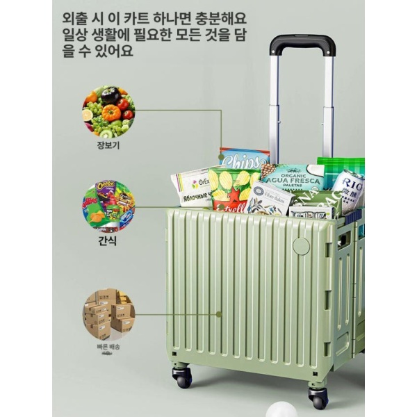 프리미엄 다용도 운반카트 장바구니 캐리어 쇼핑 트레일러 2륜 고정봉 티그린 대형 휴대용 웜그레이 중형 덮개없음2륜 고정봉 - 상세 이미지 4