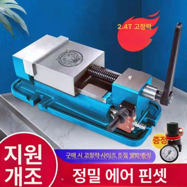 고성능 공압 CNC 드릴링 밀링 가공용 벤치 노즈 개구 0 150 2.5t GL - 1 0 105 1.8t 높이조절 - 상세 이미지 2