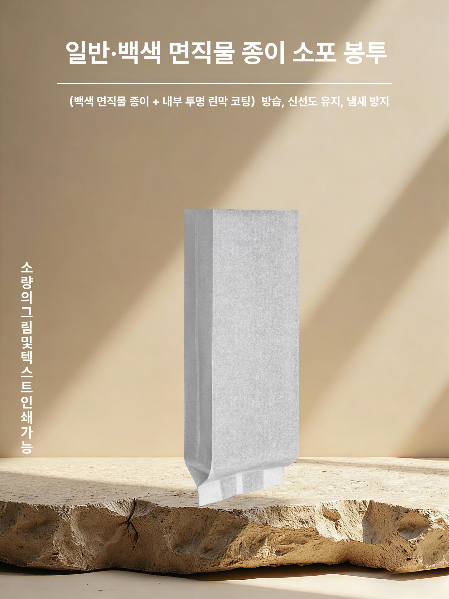 디저트 쿠키 봉투 양갱 펑리수 포장 반투명 비닐 실링 화이트카드 라이너 50개 - 상세 이미지 4