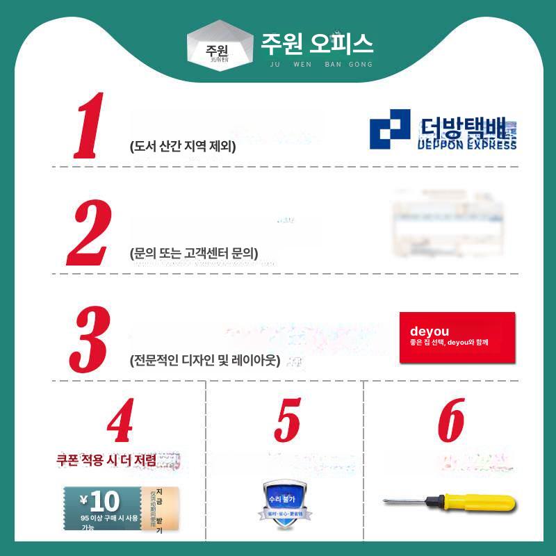원목 신문 가판대 홍보 잡지 매대 선반 팜플렛 진열장 M-1347 (월넛) - 상세 이미지 3