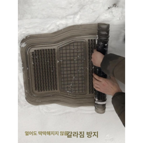 프리미엄 차량용 카매트 방수 발매트 확장형 깔판 카펫형 전차종용 스무스 세일 투명컬러5장세트 다이아몬드 티블랙운전석1장 - 상세 이미지 3