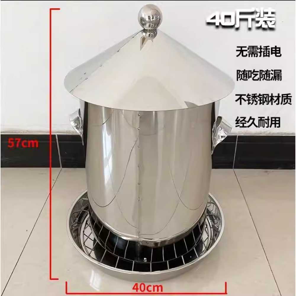 닭모이 자동 급식기 모이통 새 피더 오리 농장 여물 10kg 이미지 8
