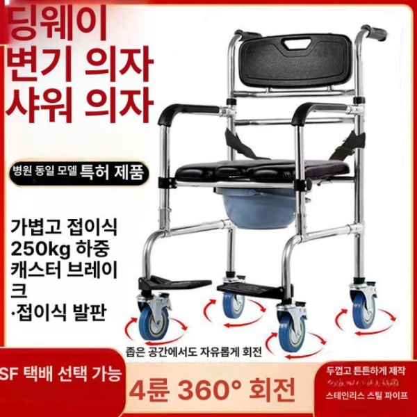 프리미엄 보강 모델 가정용 어르신 변기의자 환자 이동식 본품 발받침 좌변기 50cm 욕실용 변기 기본모델바퀴없음 54cm - 상세 이미지 2