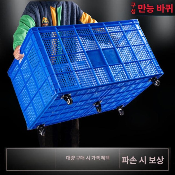 튼튼한 이불 대형 수납함 양문형 폴딩 수납박스 칸막이 755 800 x 570x510 블루 755 800 x 570x510 블루 - 상세 이미지 3