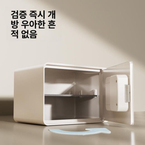 프리미엄 스마트금고 개인용 가정용 현금 보관함 비상금 전자비밀번호 무광블랙 20cm 전자비밀번호 무광블랙 20cm - 상세 이미지 4