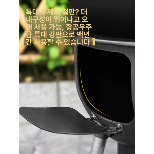 프리미엄 행복 화덕 숯불 아궁이 가마솥 드럼통 연탄 화로대 63cm+양손잡이 냄비+ 링 A 35cm - 상세 이미지 2