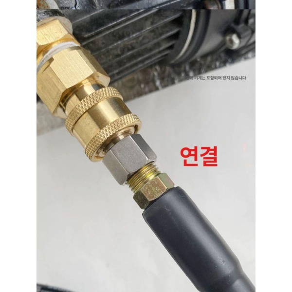 최강 배관 하수관 청소 노즐 세척 고압세척 뚫기 M22 머신 커넥터 5m 헤드 M22 머신 커넥터 5m 헤드 - 상세 이미지 4