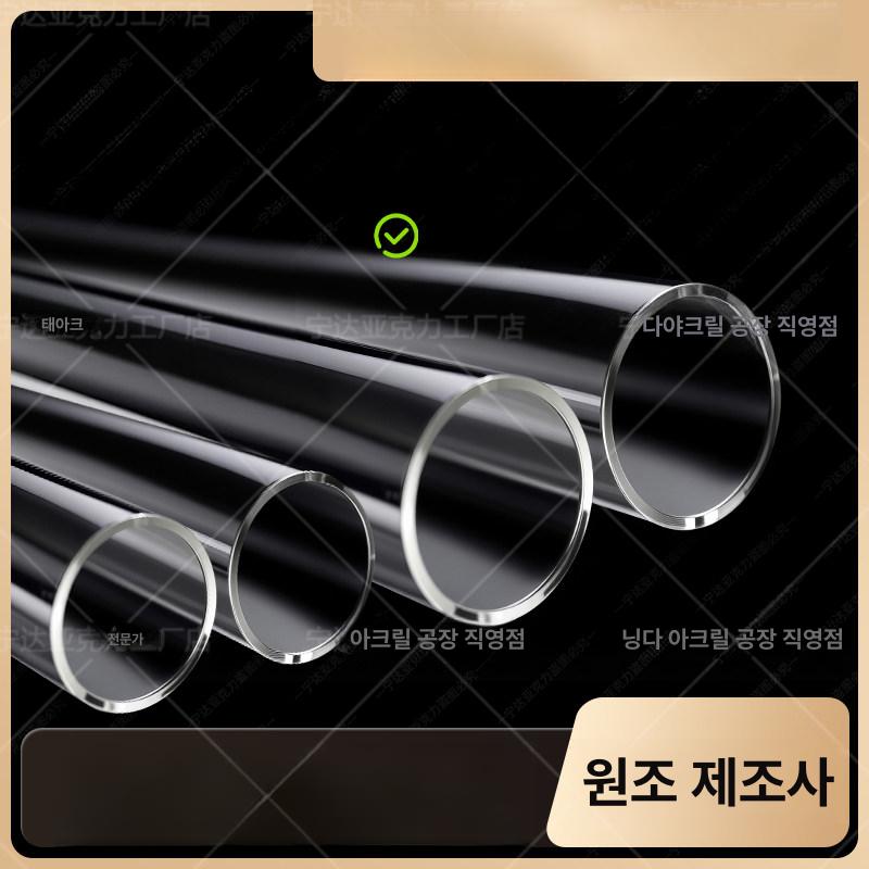 투명 튜브 글리터 플라스틱 도넛 성인용 반짝이 물놀이 외경 10mm 내경 8mm 두께 1mm - 상세 이미지 2