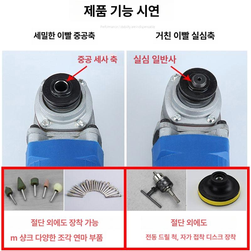 미니 앵글그라인더 가정용 절단기 브러쉬리스 모터 앵글 범용 브래킷 - 상세 이미지 4