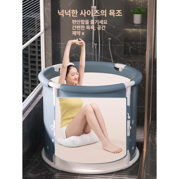 프리미엄 가정용 블루 래빗 특대형 대형 목욕통 접이식 원룸용 간이 화장실용 블루 래빗 기본 - 상세 이미지 4