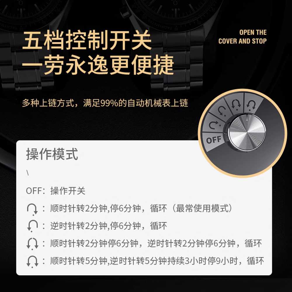 자동 와치 와인더 시계 기계식 용 밥 충전 주는 머신 도구 A - 상세 이미지 3